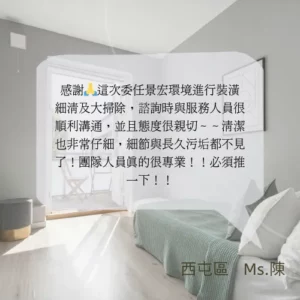 Editor’s note (8)